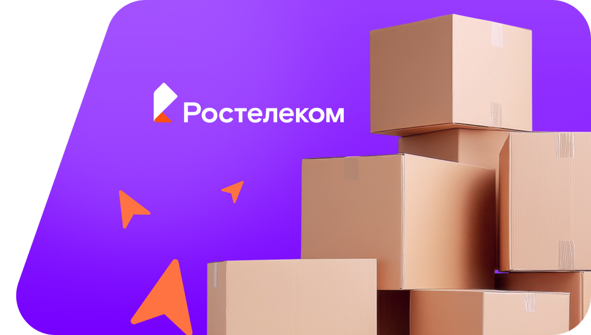 Переезд в новую квартирув село Иванаево (Республика Башкортостан)